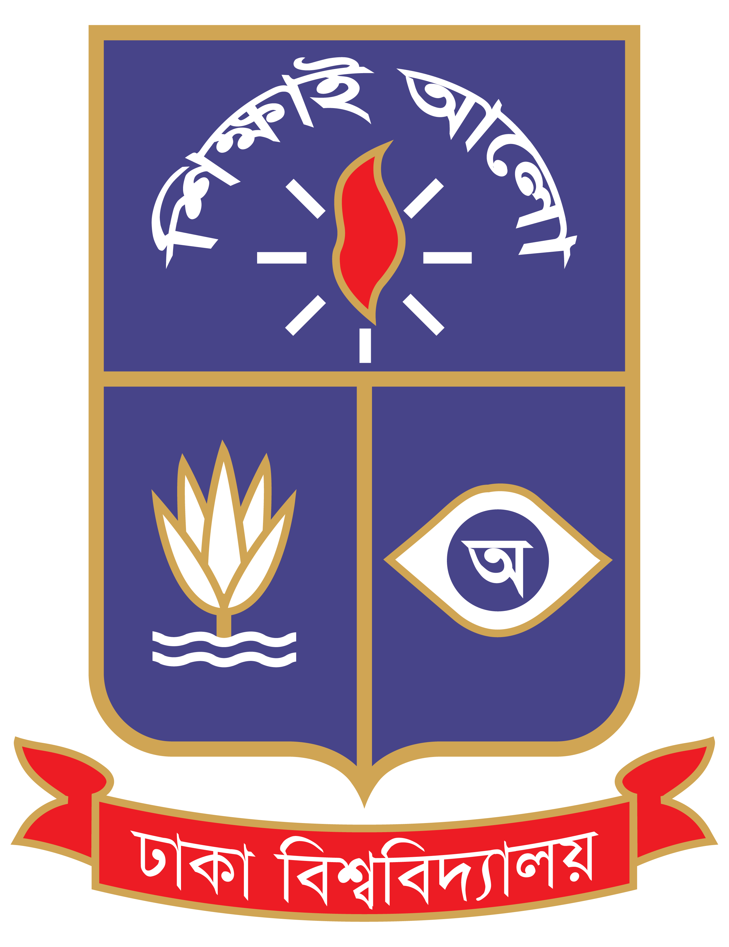 Dhaka University